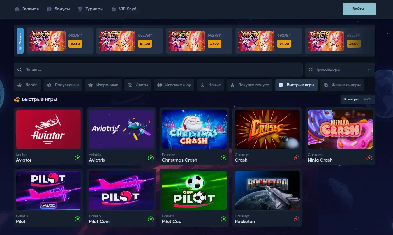 Izzi casino бренд и регистрация